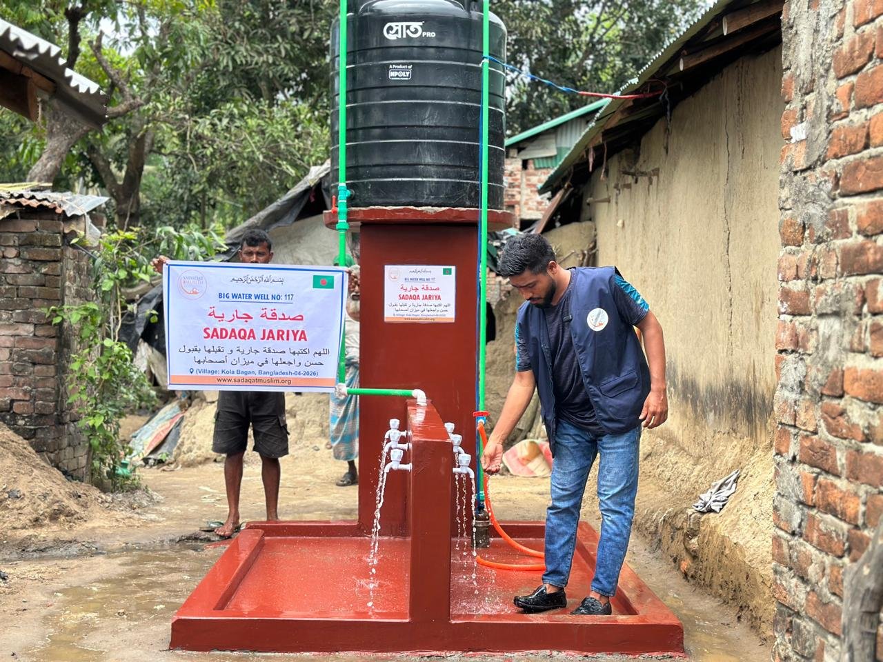 Sanitation project